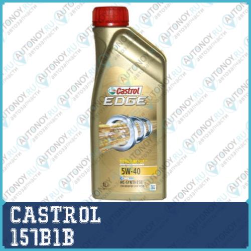 Моторное масло Castrol EDGE 5W-40 1л 157B1B
