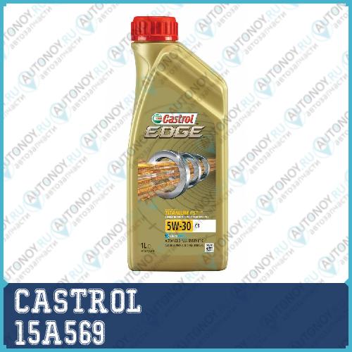 Моторное масло Castrol EDGE 5W-30 C3 1л 15A569