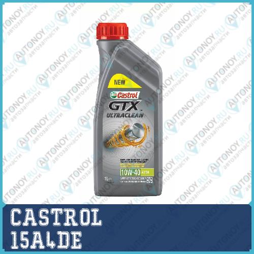 Моторное масло Castrol GTX ULTRACLEAN 10W-40 A3/B4 1л 15A4DE