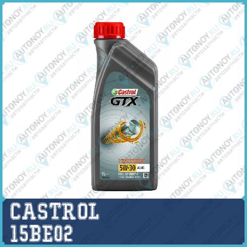 Моторное масло Castrol GTX 5W-30 A5/B5 1л 15BE02