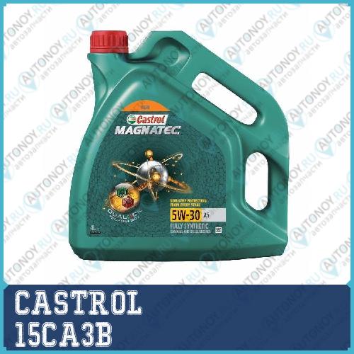 Моторное масло Castrol Magnatec 5W-30 A5 4л 15CA3B