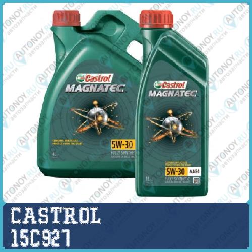 Моторное масло Castrol Magnatec 5W-30 A3/B4 4л 15C927
