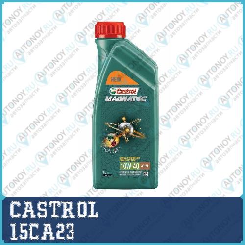 Моторное масло Castrol Magnatec 10W-40 A3/B4 1л 15C977 15CA23