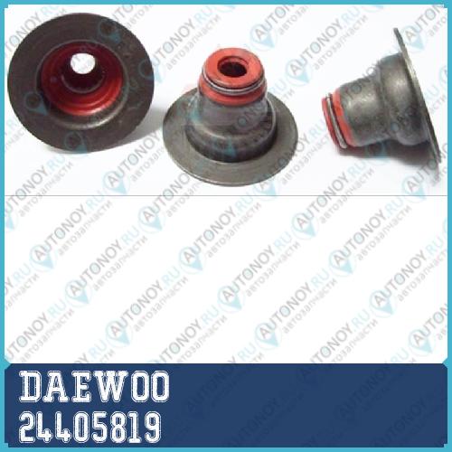 Колпачок маслосъемный Chevrolet Aveo 14л 16V(101)/CRUZE 24405819