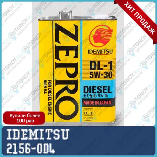 Моторное масло IDEMITSU ZEPRO DIESEL DL-1 5W-30 ACEA C2-08 (4л) IDEMITSU