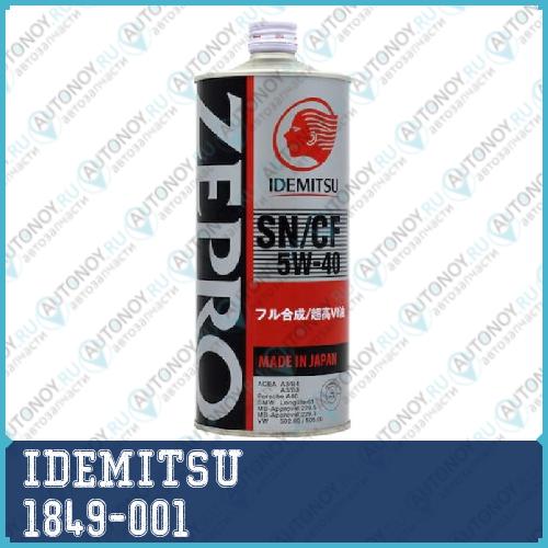 Моторное масло IDEMITSU ZEPRO EURO SPEC 5W-40 SN/CF (1л) 1849-001