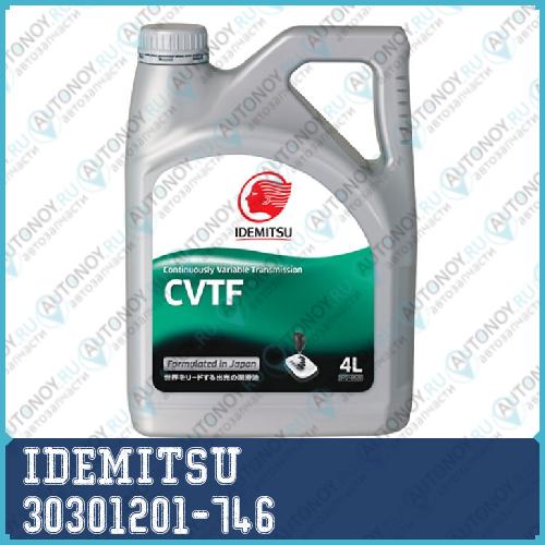 Трансмиссионное масло IDEMITSU CVTF 4л (30455013-746) IDEMITSU