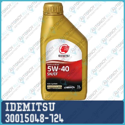 Моторное масло IDEMITSU FULLY-SYNTHETIC SN/CF 5W-40 1л (30015046724) IDEMITSU 30015048-724