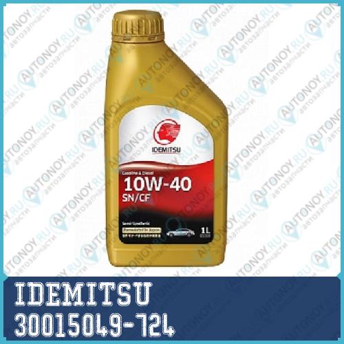Моторное масло IDEMITSU SEMI-SYNTHETIC SN/CF 10W-40 1л (30015045-724) 30015049-724