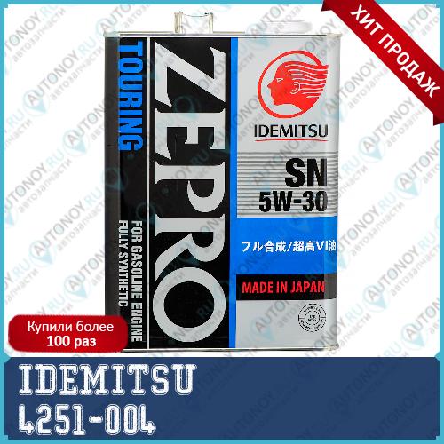 Моторное масло IDEMITSU ZEPRO TOURING 5W-30 SN 4л (4251004) IDEMITSU 4251-004
