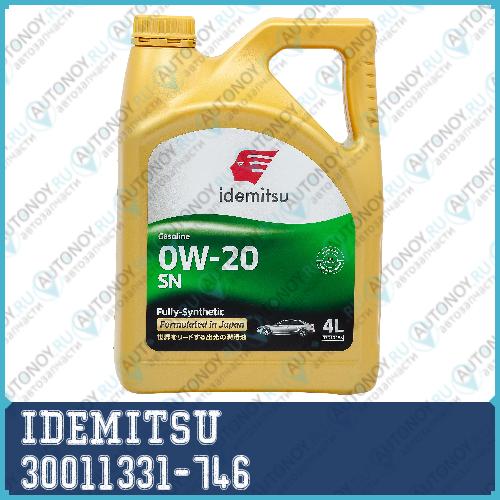 Моторное масло IDEMITSU FULLY-SYNTHETIC SN/GF-5 0W-20 4л (30011325-746) 30011331-746
