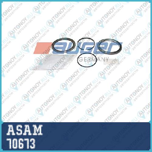 Сайлентблок рычага задний DAEWOO NEXIA 70673