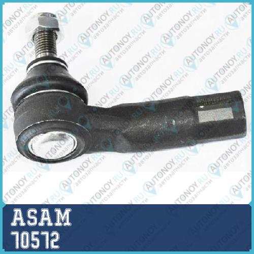 Наконечник рулевой правый Skoda Octavia (5E) VW Golf V-VII Passat (3G) 70572
