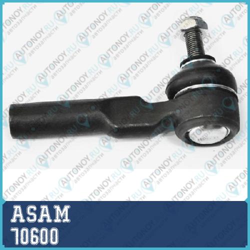 Наконечник рулевой Fiat Doblo 01- (до №5120134) 70600