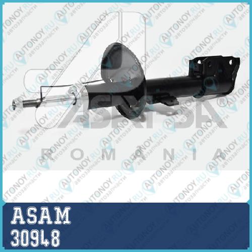 Амортизатор 30948
