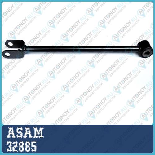 Рычаг задней подвески (короткая) LOGAN DUSTER 4X4 32885