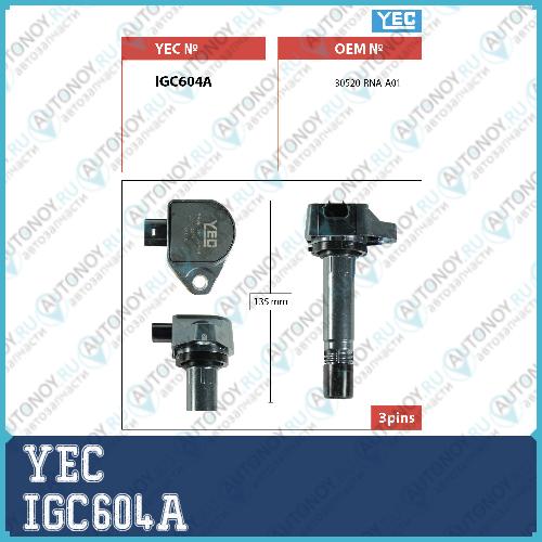 Катушка зажигания IGC604A