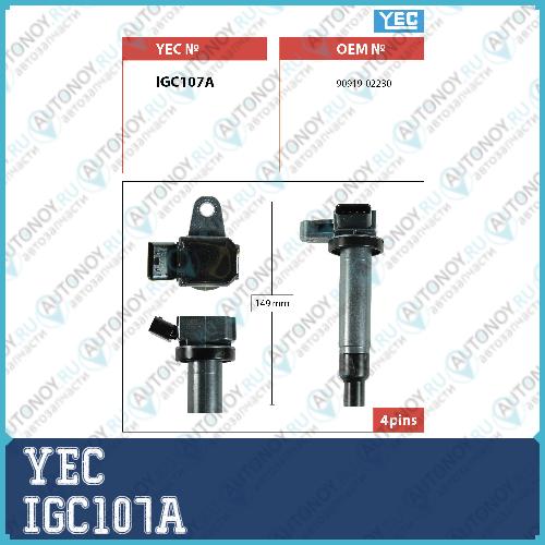Катушка зажигания IGC107A