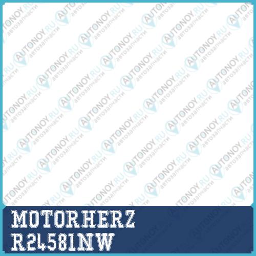 Рулевая рейка с тягами гидравлическая  R24581NW