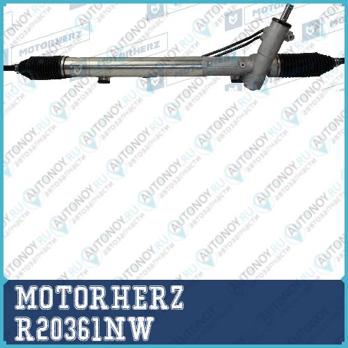 Рулевая рейка с тягами гидравлическая (Ford Transit 2000-2006 Ford Transit 2006- Trw) R20361NW