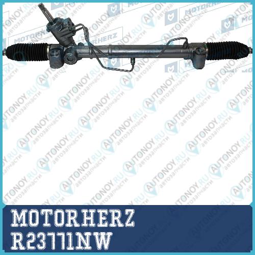 Рулевая рейка с тягами гидравлическая (Chevrolet Aveo (T250) 2007- Chevrolet Aveo (T300) 2011-) R23771NW