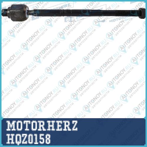 Тяга рулевая HQZ0158