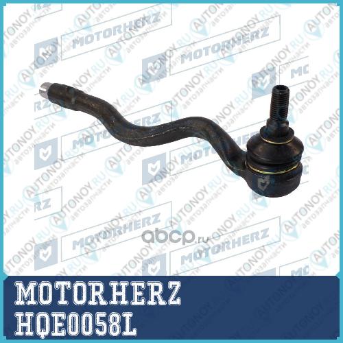 Тяга рулевая HQE0058L