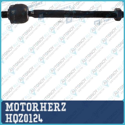 Тяга рулевая HQZ0124