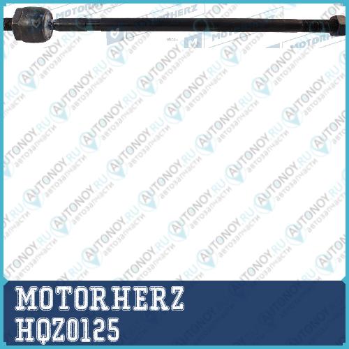 Тяга рулевая HQZ0125
