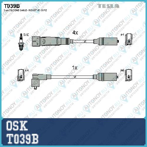 Комплект для замены цепи ГРМ (2SZ-FE) T039B