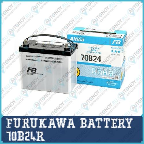 Аккумулятор FB Altica HIGH-GRADE 12V 50Ah 520A 236x126x227 (+ -) (В00) 70B24R