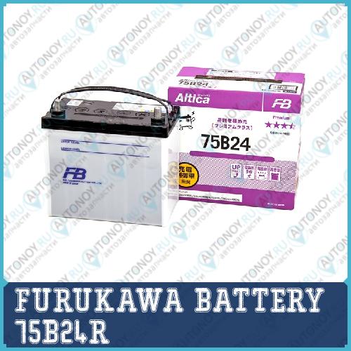 Аккумулятор FB Altica PREMIUM 12V 60Ah 570A (+-) прямая Asia B00 236x126x227 75B24R