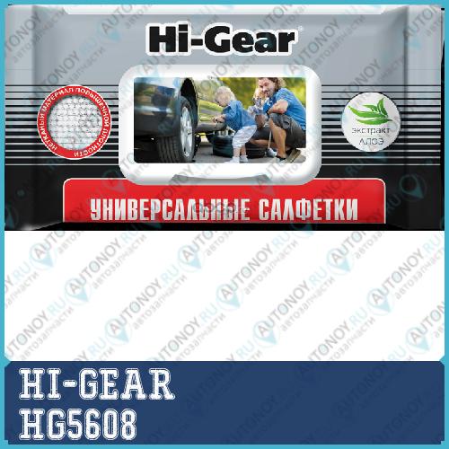 Салфетки универсальные шт шт HG5608