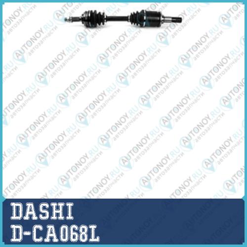 Вал приводной Hyundai Sonata(EF) 01-04 D-CA068L