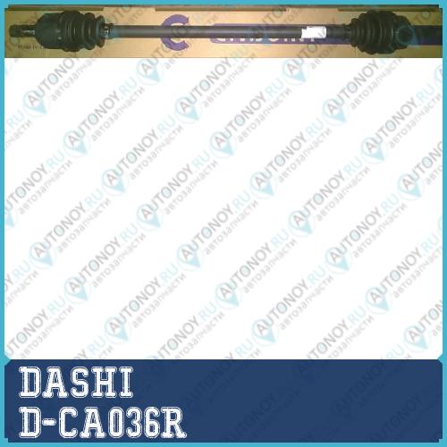 Привод в сборе правый авт Hyundai AVANTE(XD) 00-06 D-CA036R