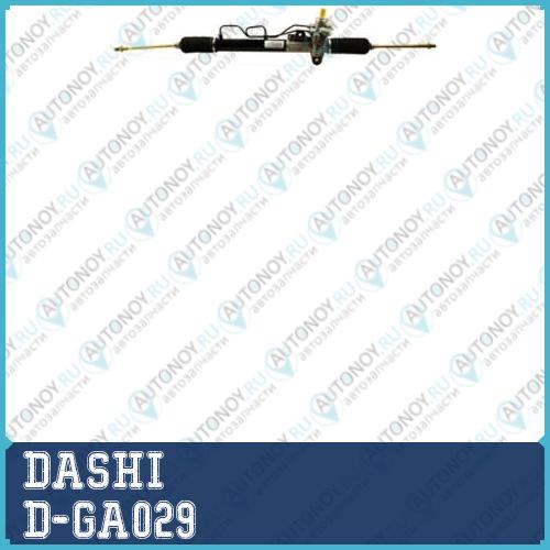 Рейка рулевая (восстановлено) Hyundai AVANTE(XD) 00-06 D-GA029