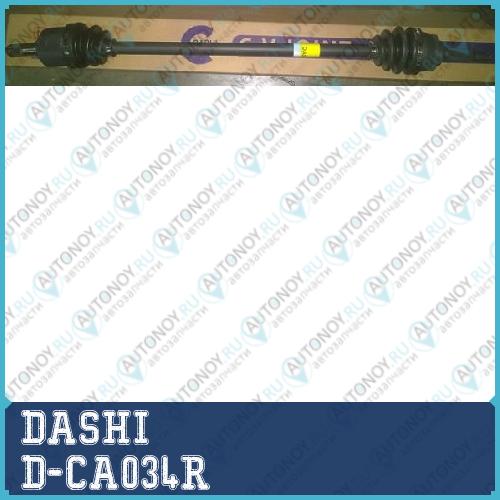 Вал приводной правый мех + АБС Hyundai AVANTE(XD) 00-06 D-CA034R