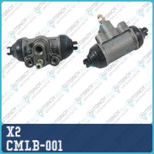 Цилиндр тормозной CMLB-001