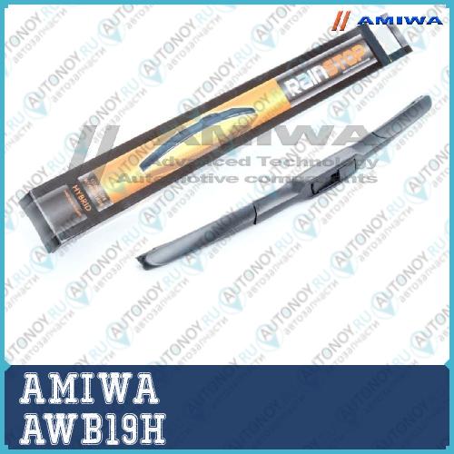 Щетка стеклоочистителя гибридная 475мм AWB19H