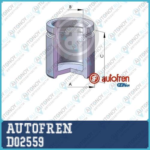 Поршень суппорта D02559
