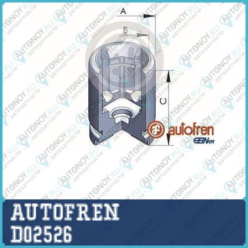 Поршень суппорта D02526