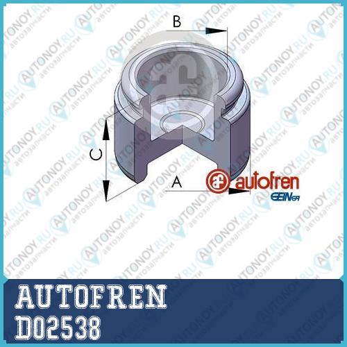 Поршень суппорта D02538