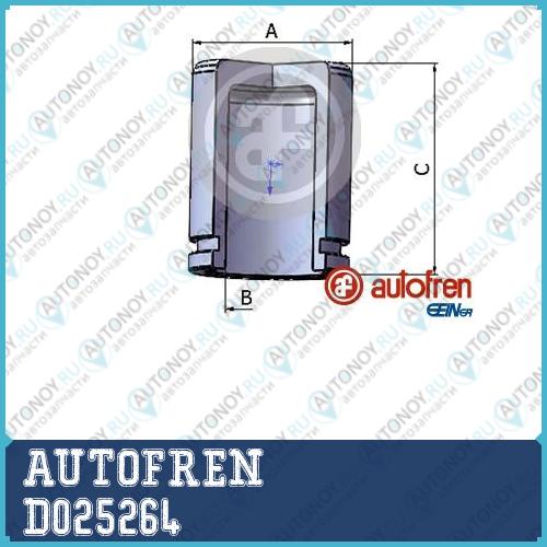 Поршень суппорта D025264