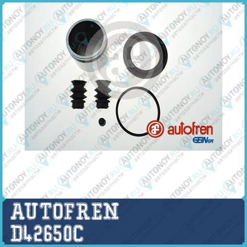 Ремк-кт суппорта тормозного D42650C