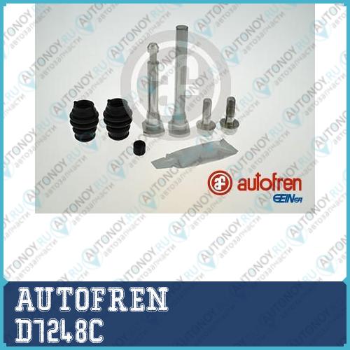 Комплект направляющей гильзы D7248C