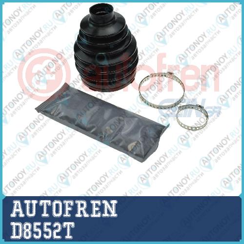 Пыльник Шруса внешнего D8552T