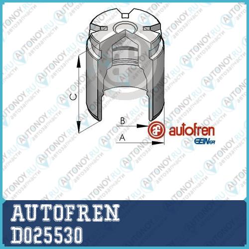 Поршень суппорта D025530