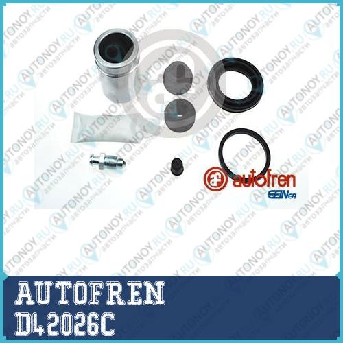 Ремк-кт суппорта тормозного D42026C