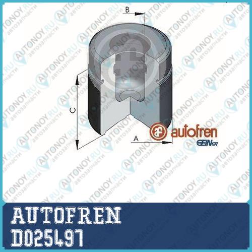 Поршень суппорта D025497