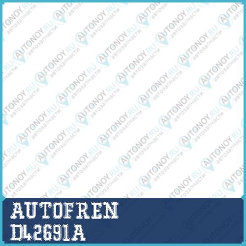 Комлектующие тормозных колодок D42691A